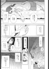 義妹処女幻想試し読み6ページ