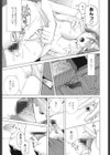 義妹処女幻想試し読み10ページ