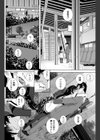 義妹ステーション試し読み6ページ