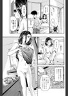再婚なんて考えてないわ試し読み3ページ