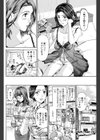 再婚なんて考えてないわ試し読み4ページ