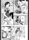 再婚なんて考えてないわ試し読み8ページ