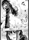 嘘が嫌いな僕の先輩試し読み8ページ
