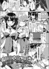 まんつーまんレッスン試し読み2ページ