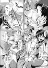 まんつーまんレッスン試し読み5ページ