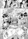 まんつーまんレッスン試し読み10ページ
