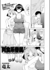 肉食系眷属 〜それどんなエロゲ〜試し読み1ページ