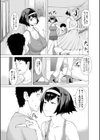 肉食系眷属 〜それどんなエロゲ〜試し読み3ページ