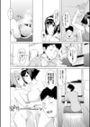 肉食系眷属 〜それどんなエロゲ〜試し読み4ページ