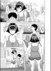 肉食系眷属 〜それどんなエロゲ〜試し読み5ページ