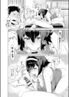 肉食系眷属 〜それどんなエロゲ〜試し読み8ページ