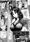 獣欲の絞首試し読み1ページ