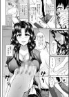 獣欲の絞首試し読み4ページ