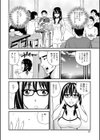 夏の性試し読み6ページ