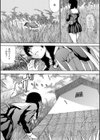 帰り道試し読み2ページ