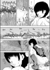 帰り道試し読み4ページ