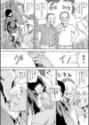 帰り道試し読み6ページ