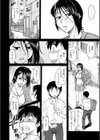ストレスの発散試し読み6ページ