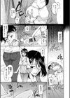 ストレスの発散試し読み7ページ