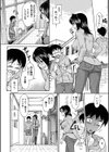 ストレスの発散試し読み8ページ