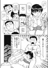 友美叔母さんとのHは最高！試し読み4ページ