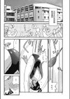 目指せ！オリンピック試し読み2ページ