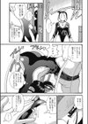 目指せ！オリンピック試し読み5ページ