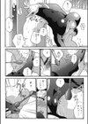 目指せ！オリンピック試し読み6ページ