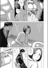おばさんの淫尻試し読み3ページ