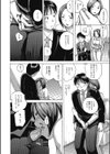 おばさんの淫尻試し読み4ページ