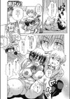 兄姉弟の3P試し読み3ページ