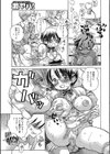 兄姉弟の3P試し読み7ページ
