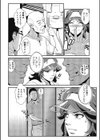 鴨井女史奇譚肉体渉外部試し読み4ページ