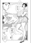 学生寮母の秘密試し読み4ページ