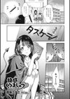 快感くろまじゅつ試し読み5ページ