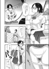 さや子 AT THE BUS STOP試し読み2ページ