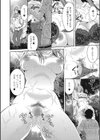 苦しみよこんにちは試し読み8ページ