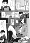 なまえをよんで試し読み1ページ