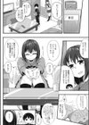 なまえをよんで試し読み4ページ