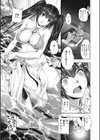 Sweet Splash！！試し読み3ページ