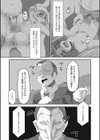 人身売買Auction！試し読み3ページ