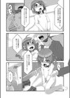 人身売買Auction！試し読み4ページ