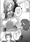 Peeing sister試し読み1ページ