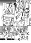 Peeing sister試し読み4ページ