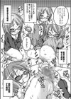 Peeing sister試し読み7ページ