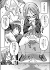 Peeing sister試し読み8ページ