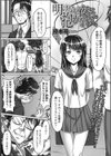 明けない夜に抱かれて試し読み1ページ