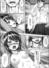 明けない夜に抱かれて試し読み4ページ