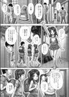 淫蕩試し読み4ページ