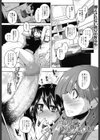 ヴァージン・アクアリウム・リトル試し読み1ページ
